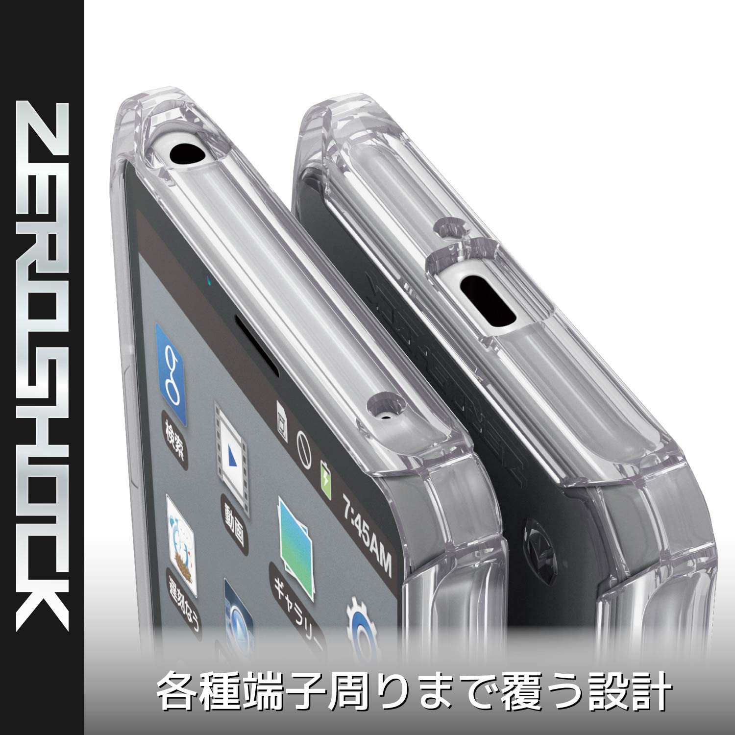 Amazon.co.jp: エレコム Xperia 10 II ケース ZEROSHOCK 衝撃吸収